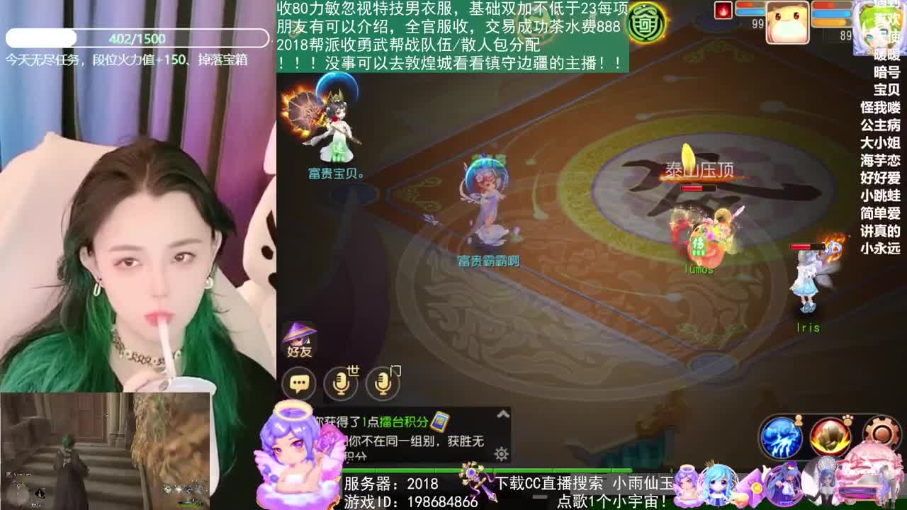 2018唱歌的勇武菜猪 第11段