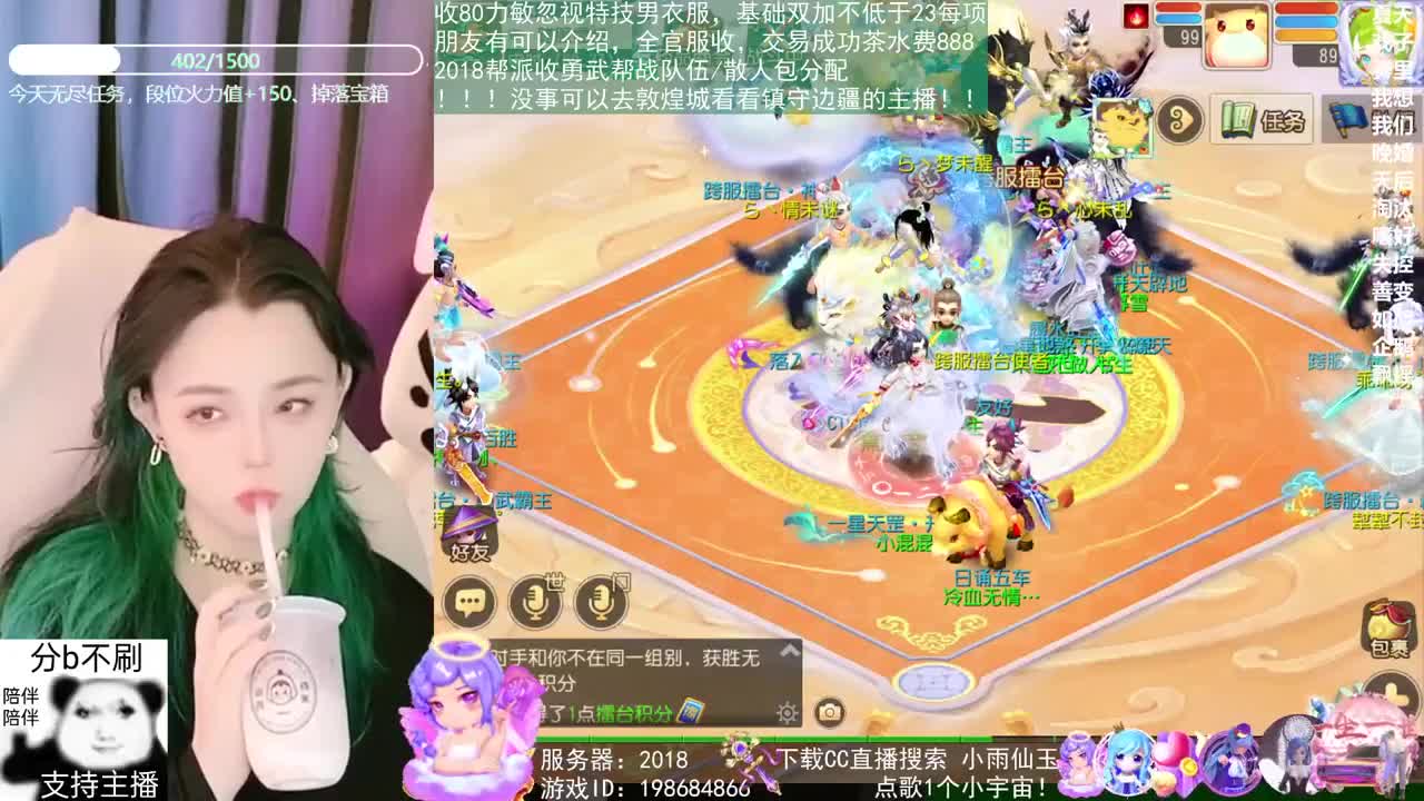 2018唱歌的勇武菜猪 第12段