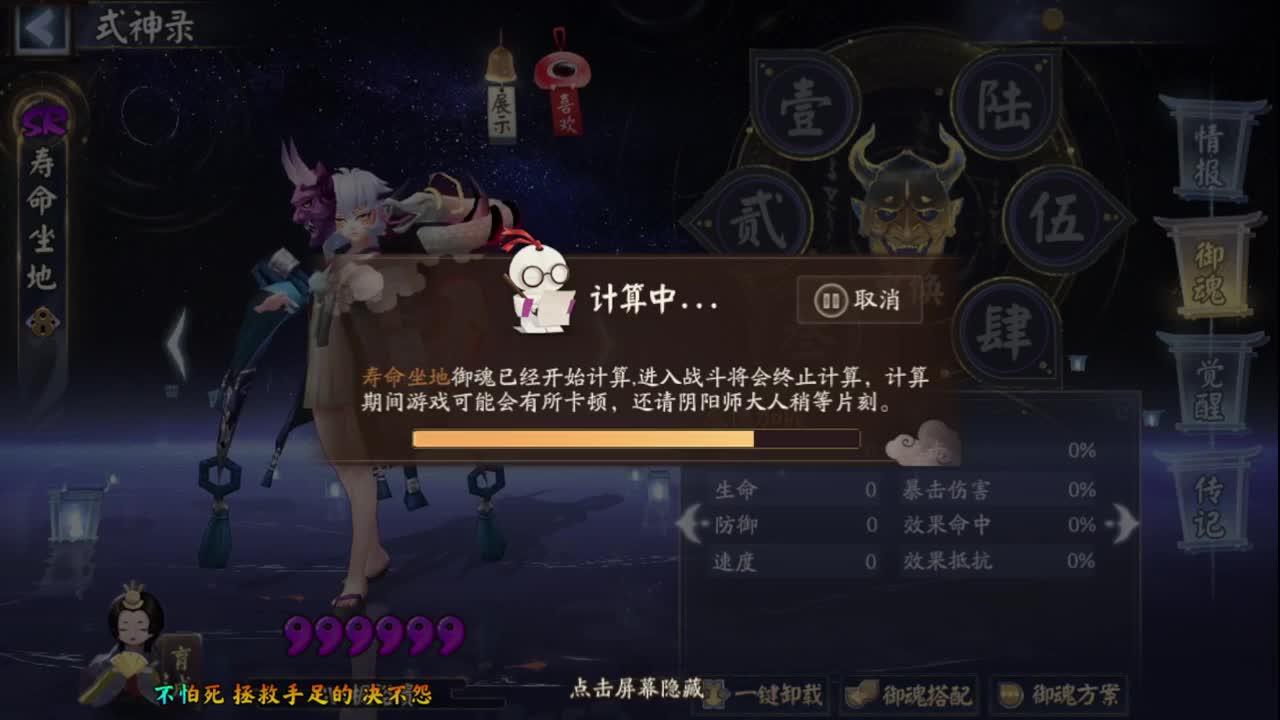 新年快乐 第1段