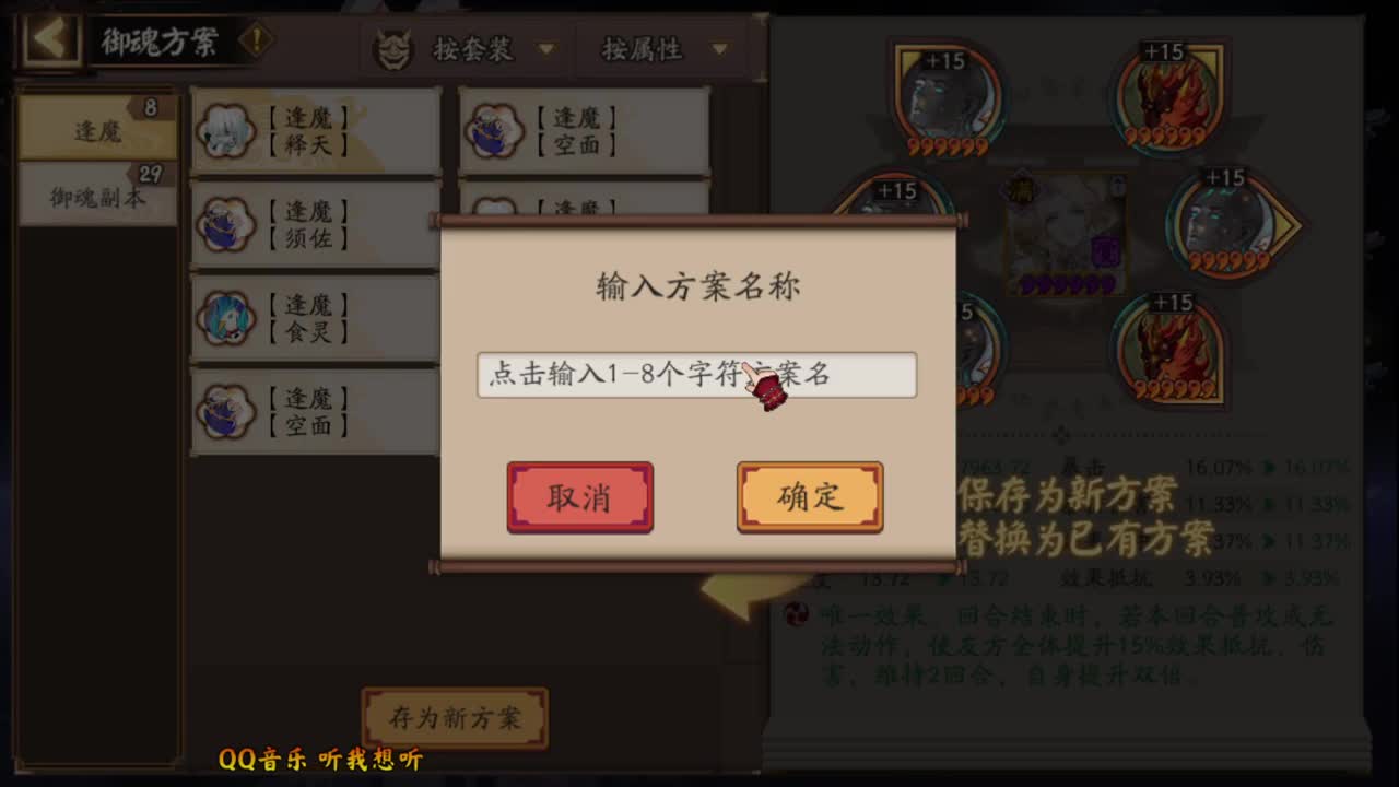 新年快乐 第2段