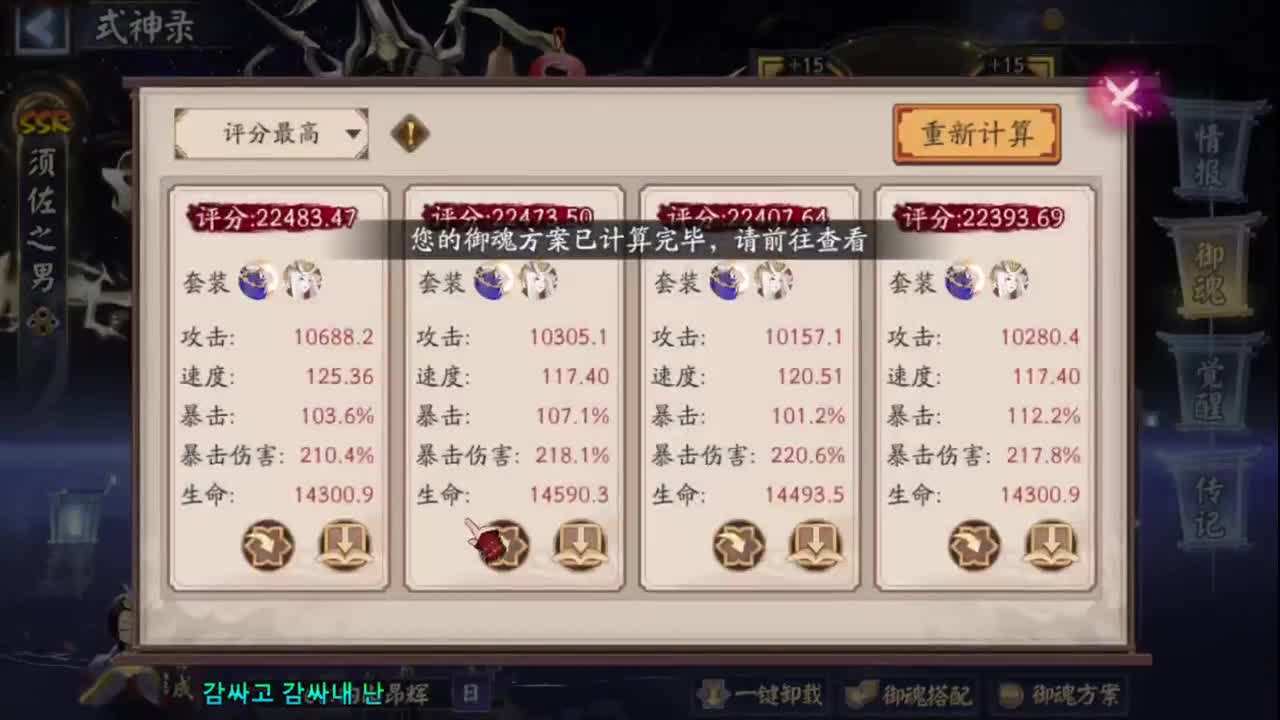 新年快乐 第4段