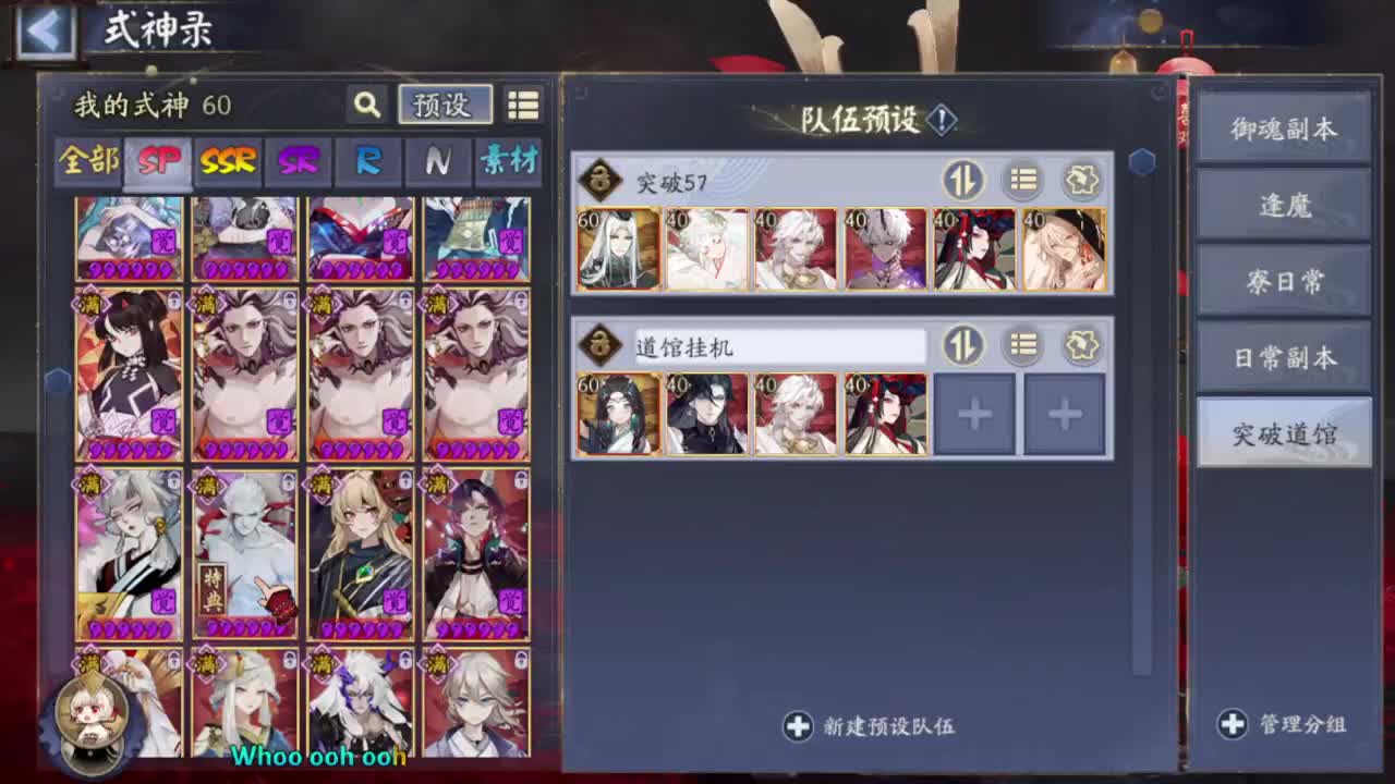 新年快乐 第5段