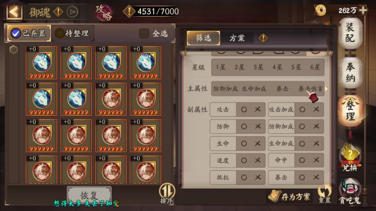 新年快乐 第6段