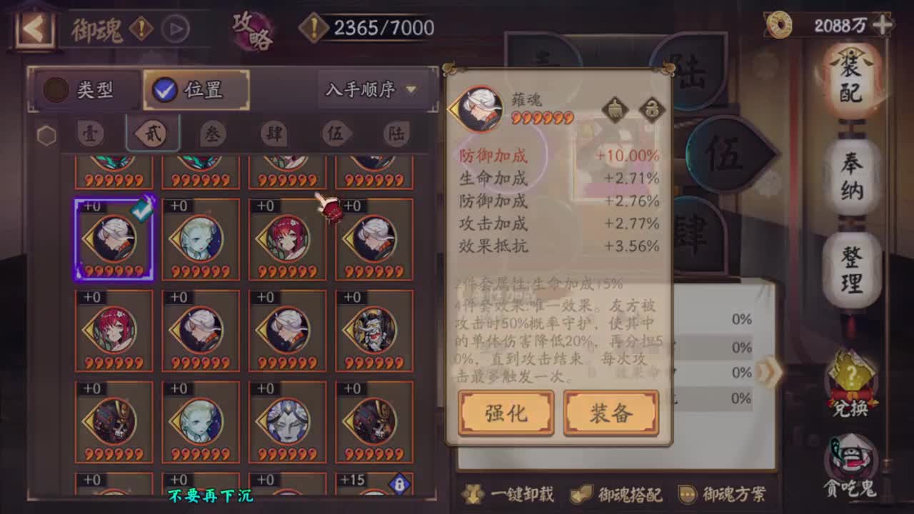 新年快乐 第7段