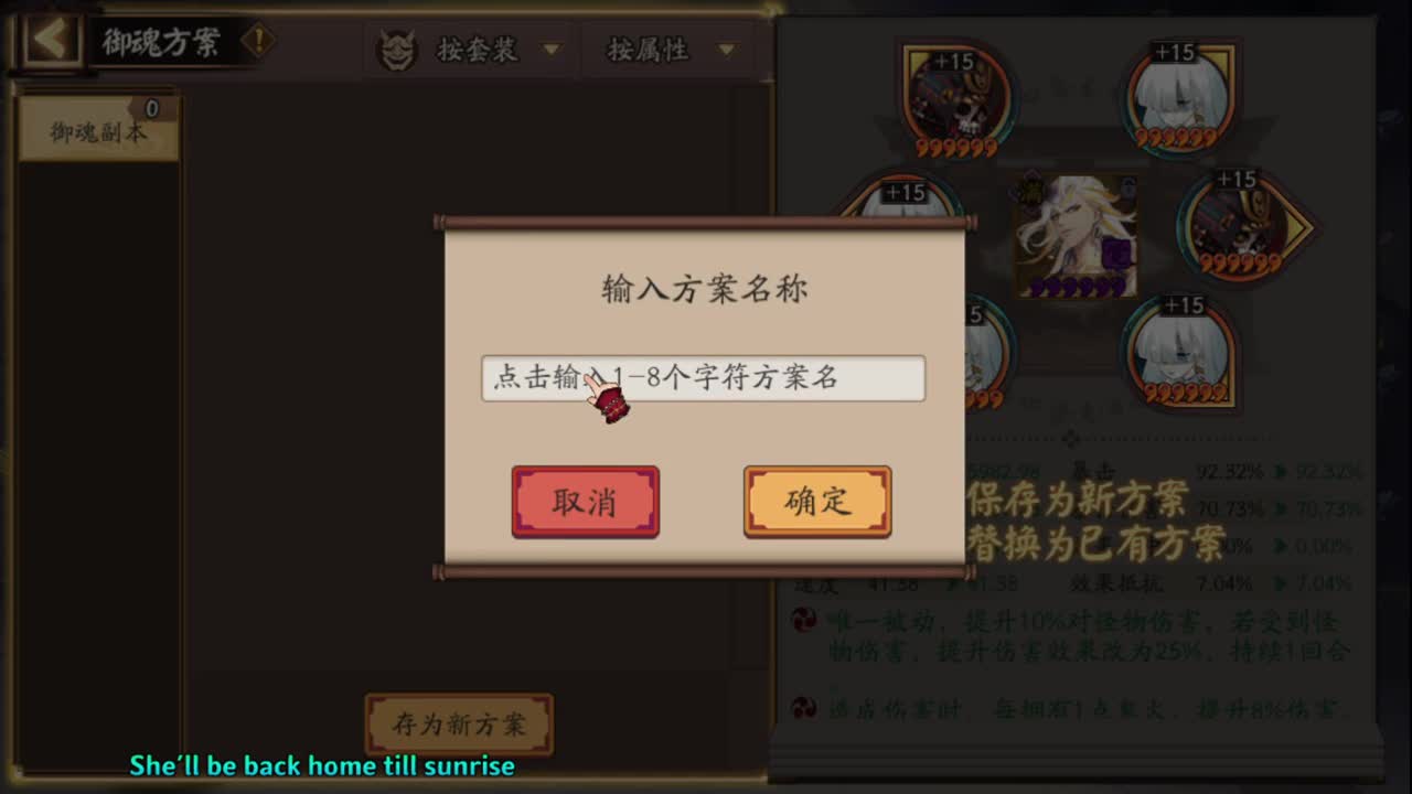 新年快乐 第1段