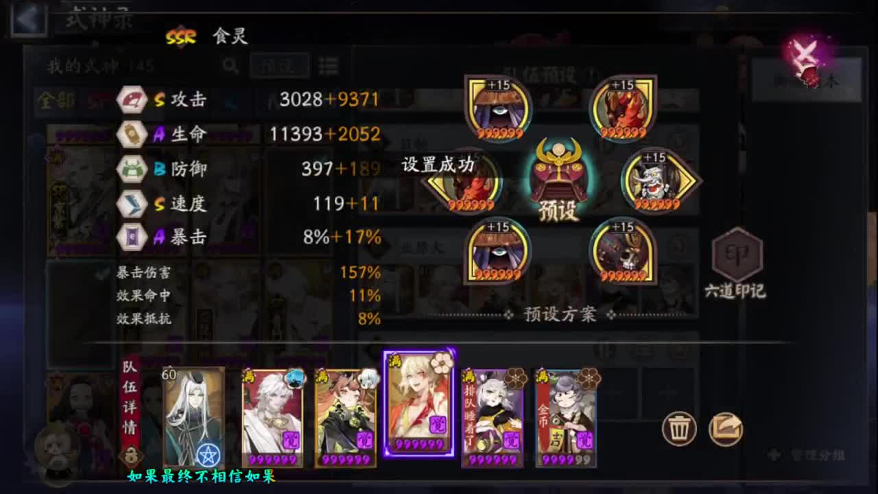 新年快乐 第2段