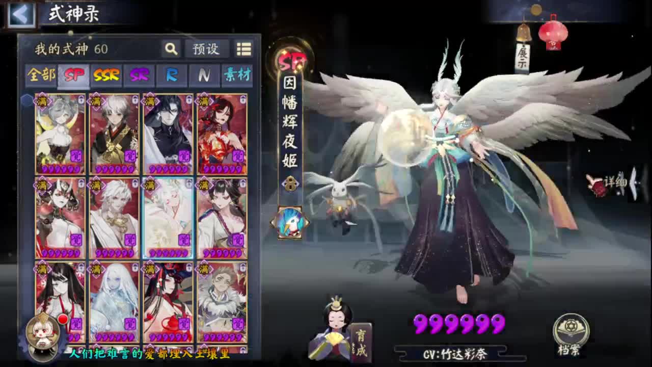 新年快乐 第3段