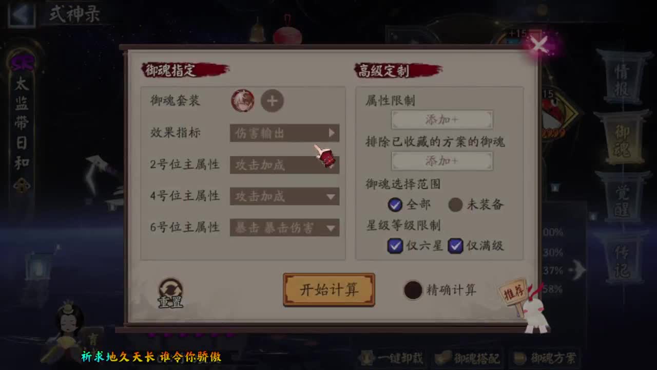 新年快乐 第4段