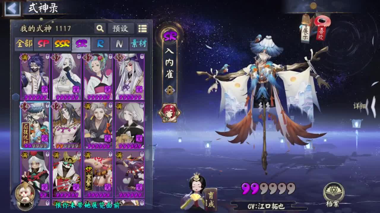 新年快乐 第5段