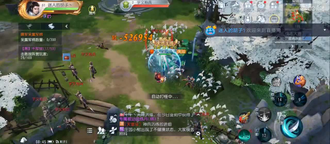 欢迎来到直播间【祝大家快乐】 第1段