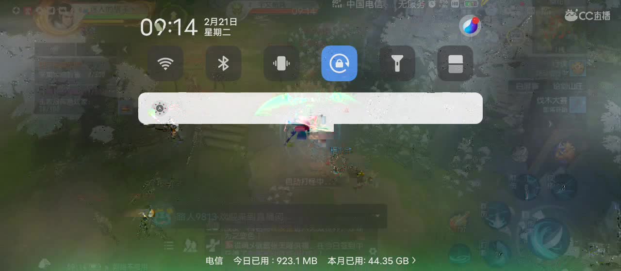 欢迎来到直播间【祝大家快乐】 第2段