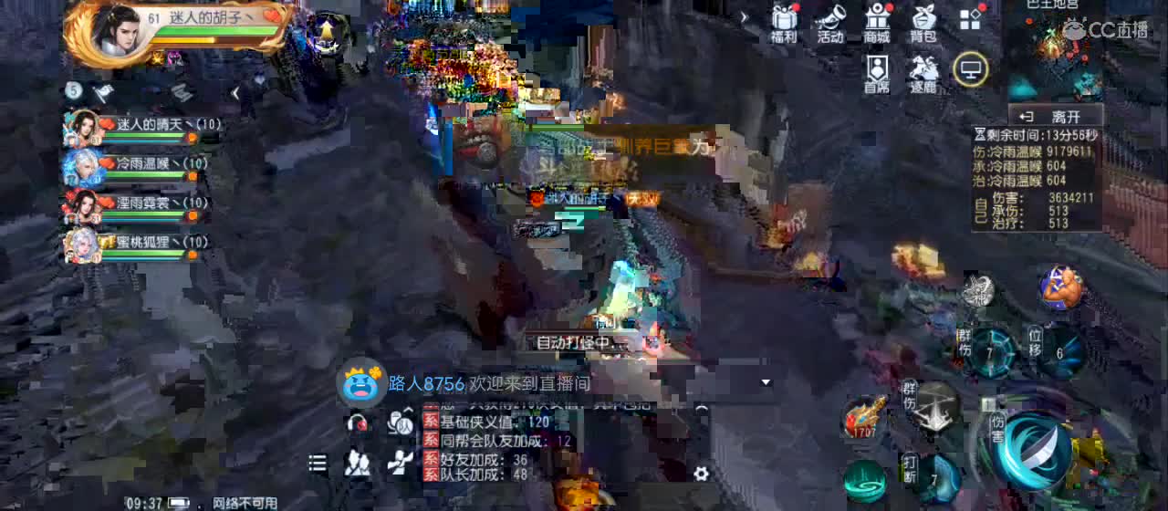 欢迎来到直播间【祝大家快乐】 第3段