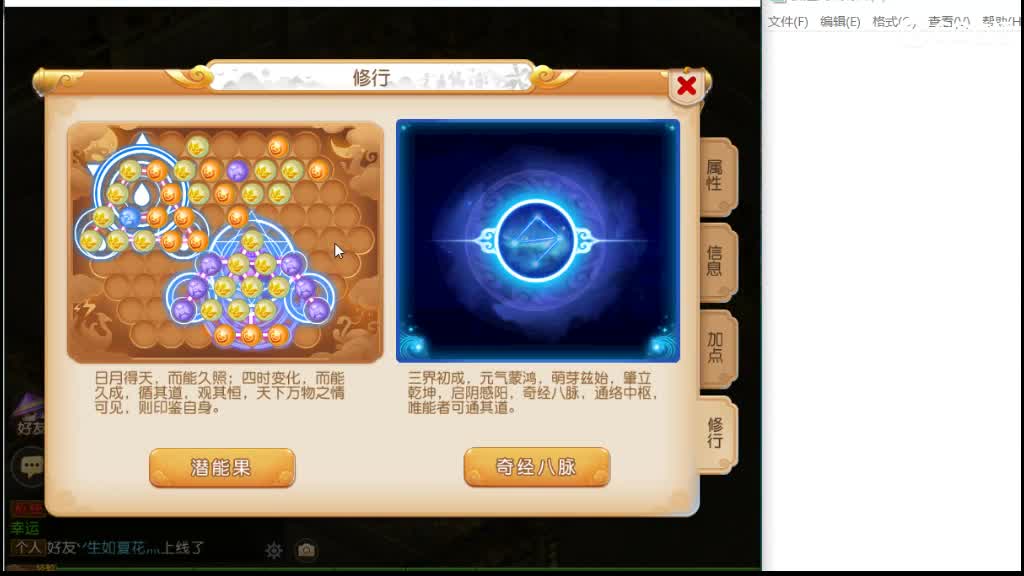 想老大了 第2段