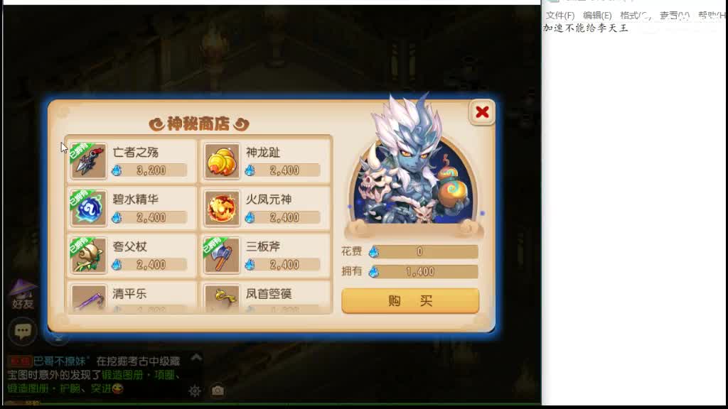 想老大了 第3段