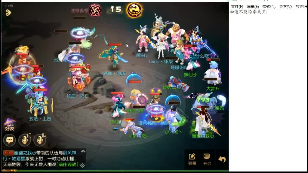 想老大了 第4段