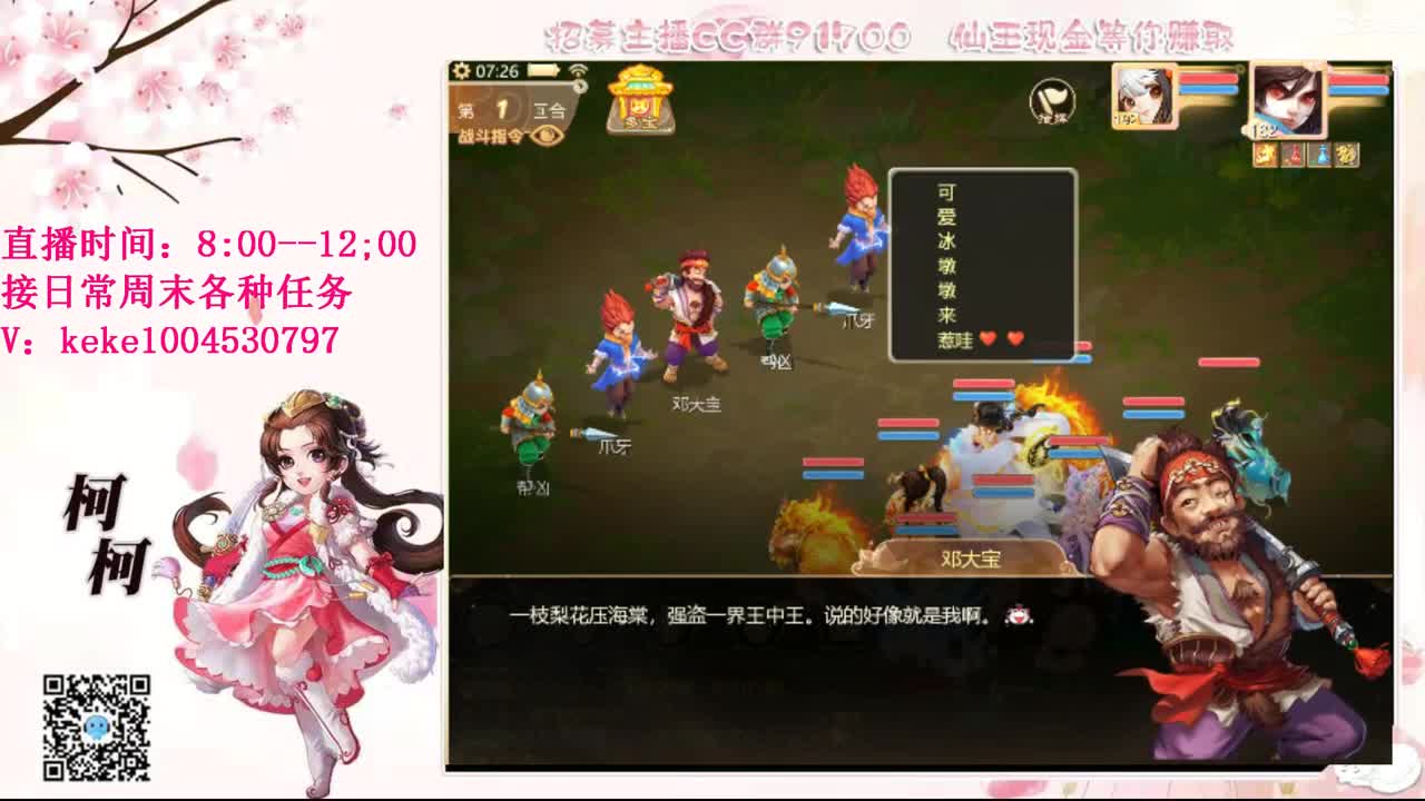 勤劳的小蜜蜂 第1段