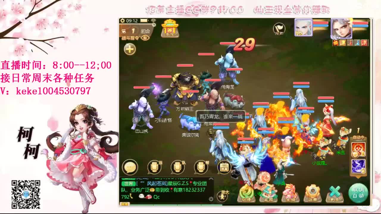 勤劳的小蜜蜂 第5段