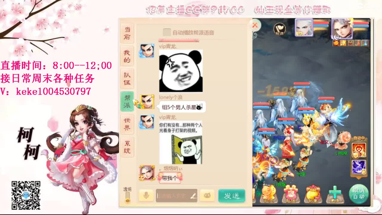 勤劳的小蜜蜂 第8段