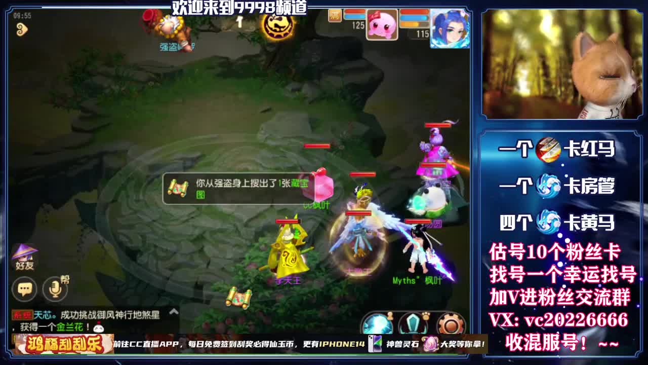 梦幻百科，免费接资源 第1段