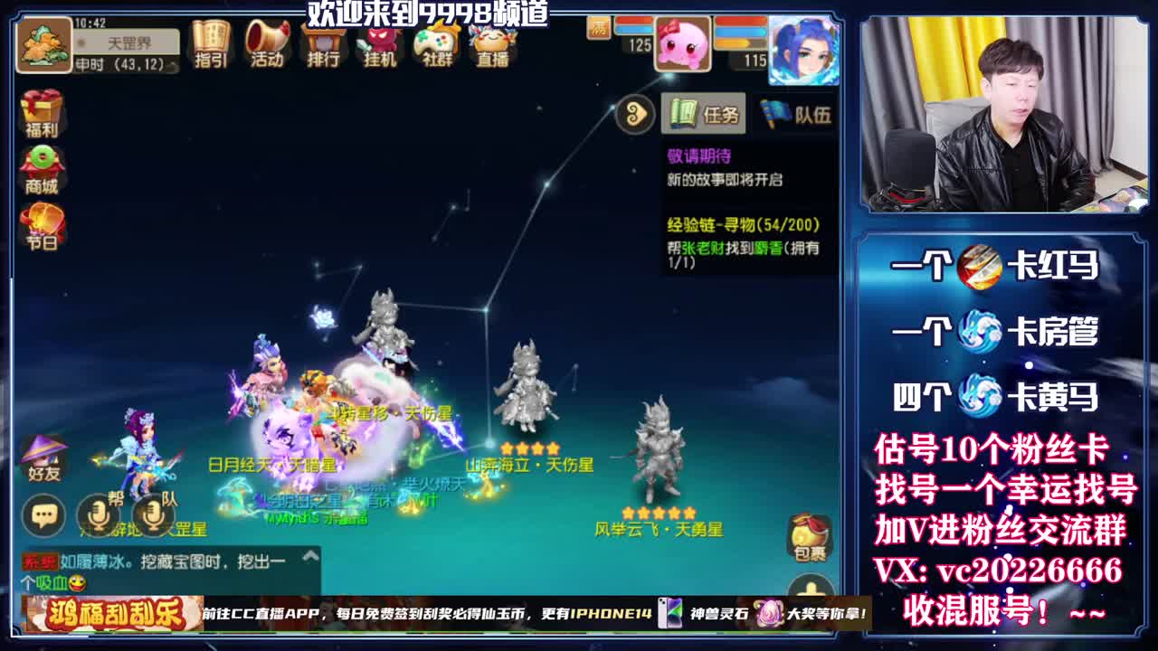 梦幻百科，免费接资源 第2段