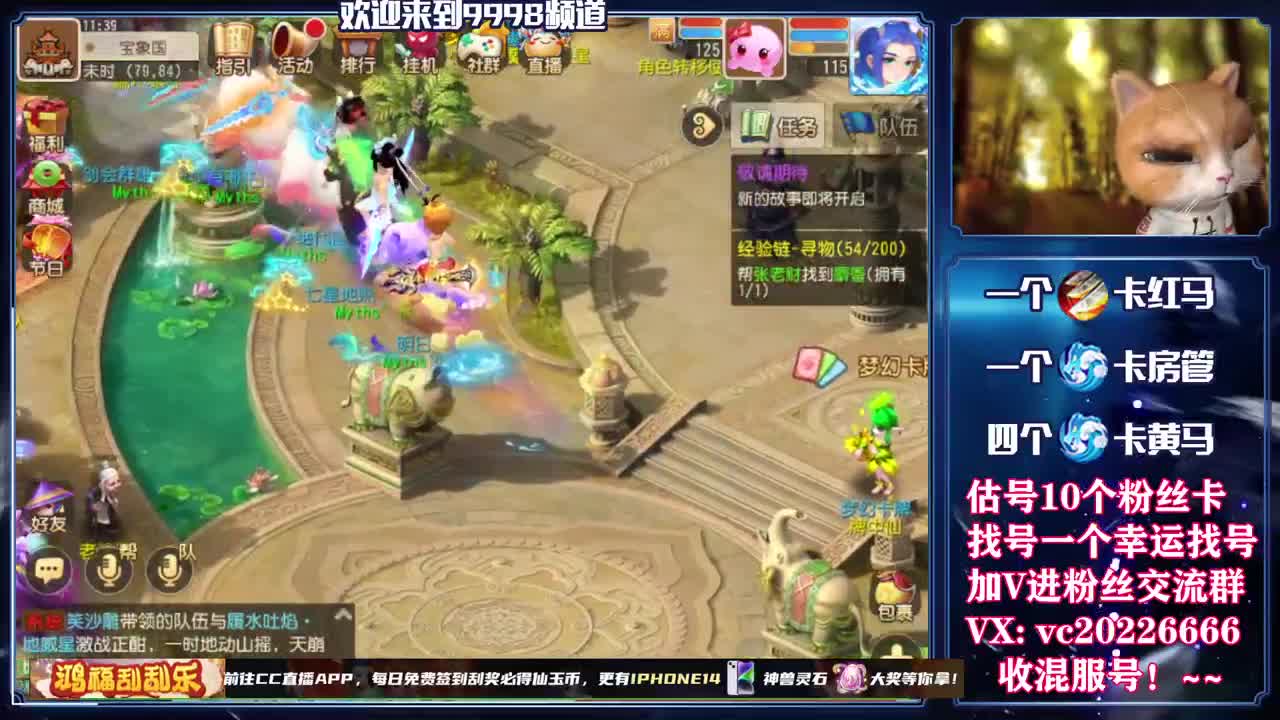 梦幻百科，免费接资源 第4段