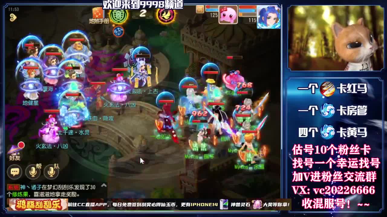 梦幻百科，免费接资源 第5段