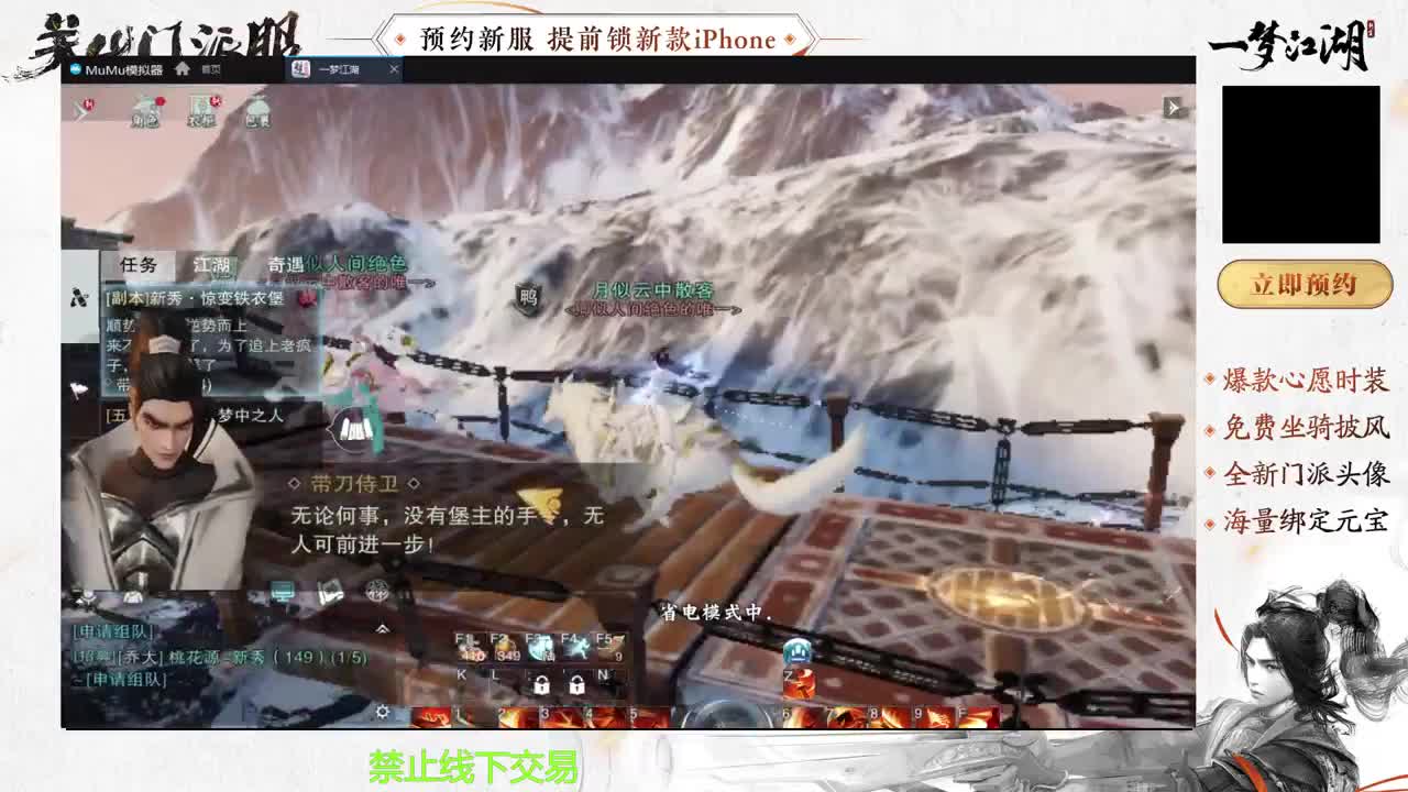 专治各种不开心 第1段