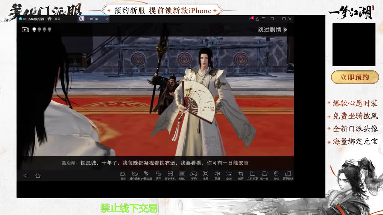 专治各种不开心 第2段