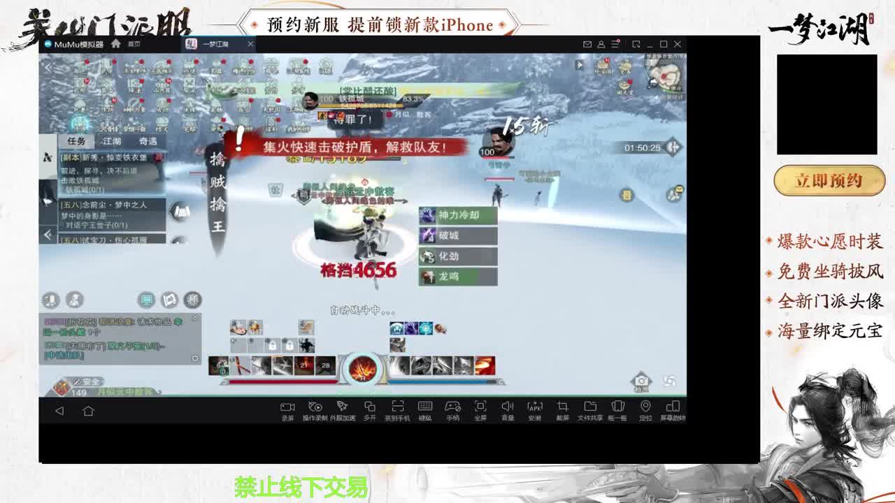 专治各种不开心 第3段