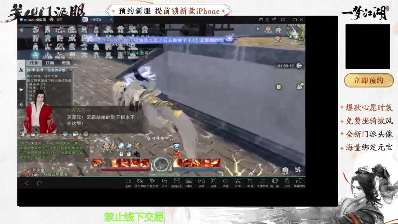 专治各种不开心 第4段