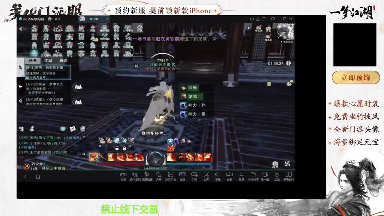 专治各种不开心 第5段