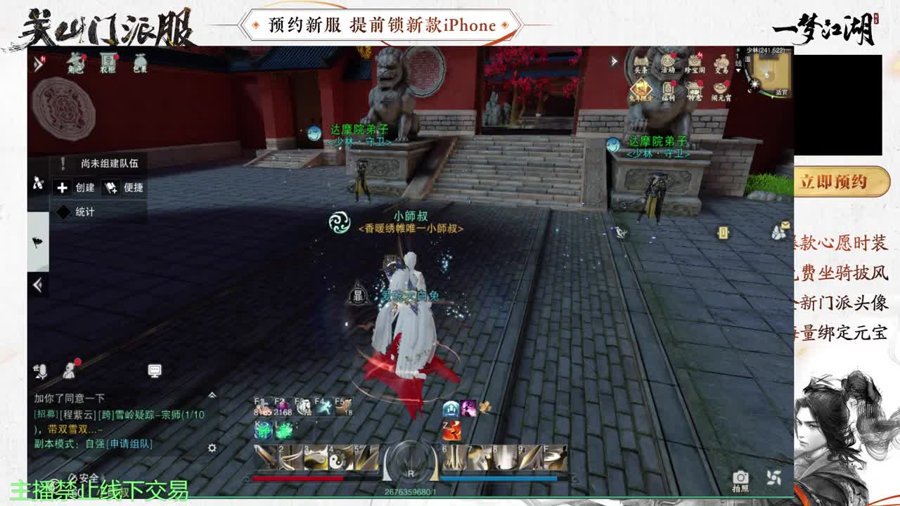 专治各种不开心 第8段