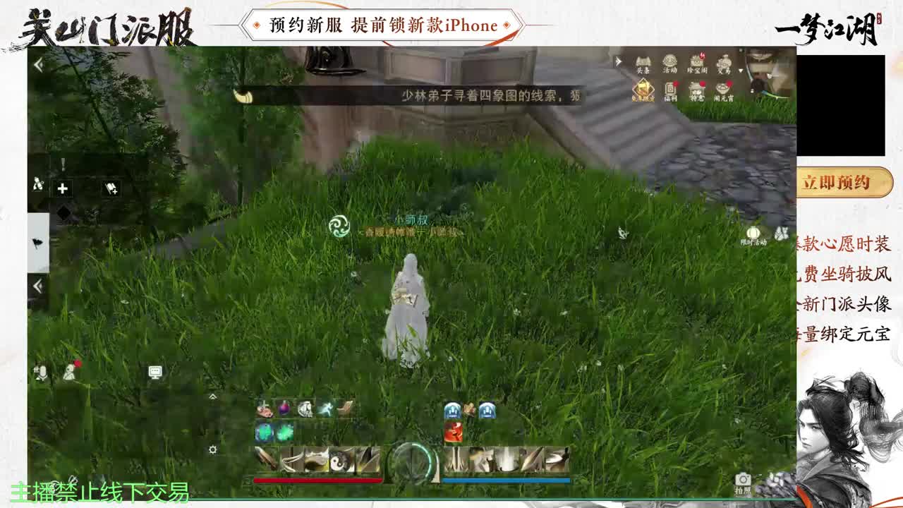 专治各种不开心 第9段