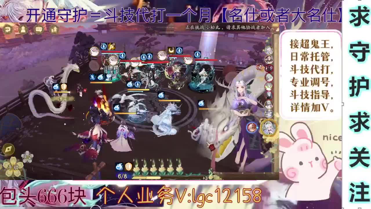 打打斗技、接调号斗技托管 第2段