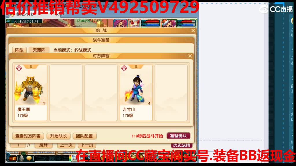 专业估价-效率推销号 第6段