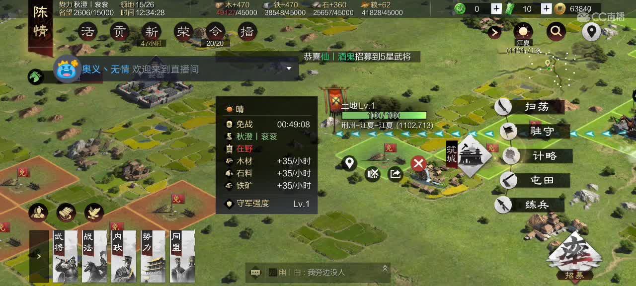 今天也是努力的一天 第1段