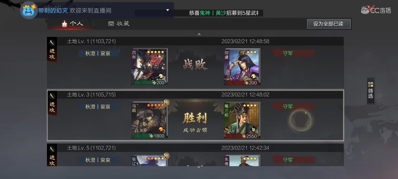 今天也是努力的一天 第2段