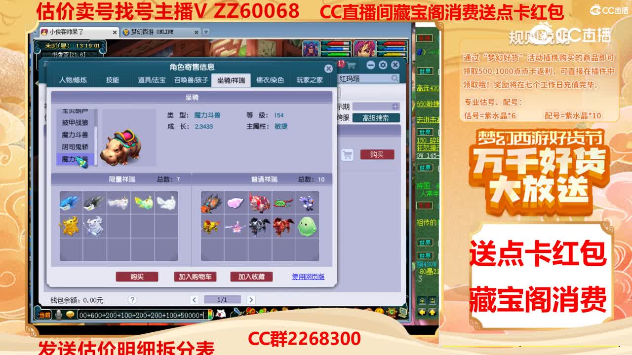【主播点评】1844