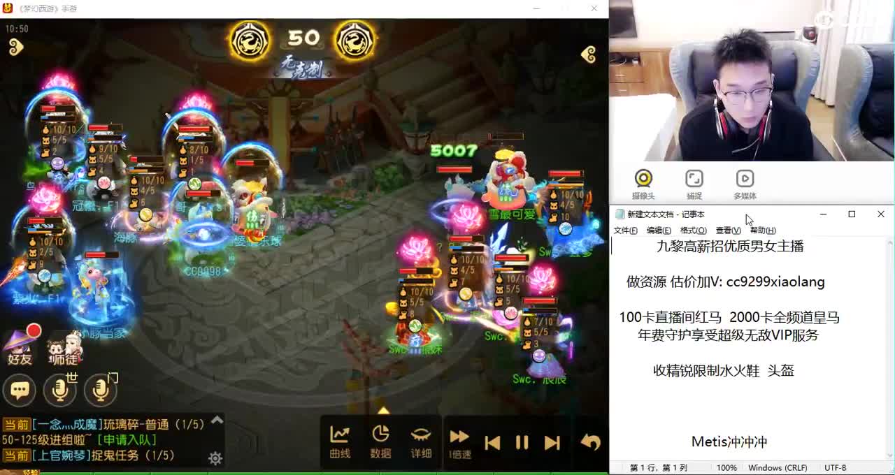 Metis冲冲冲 第3段