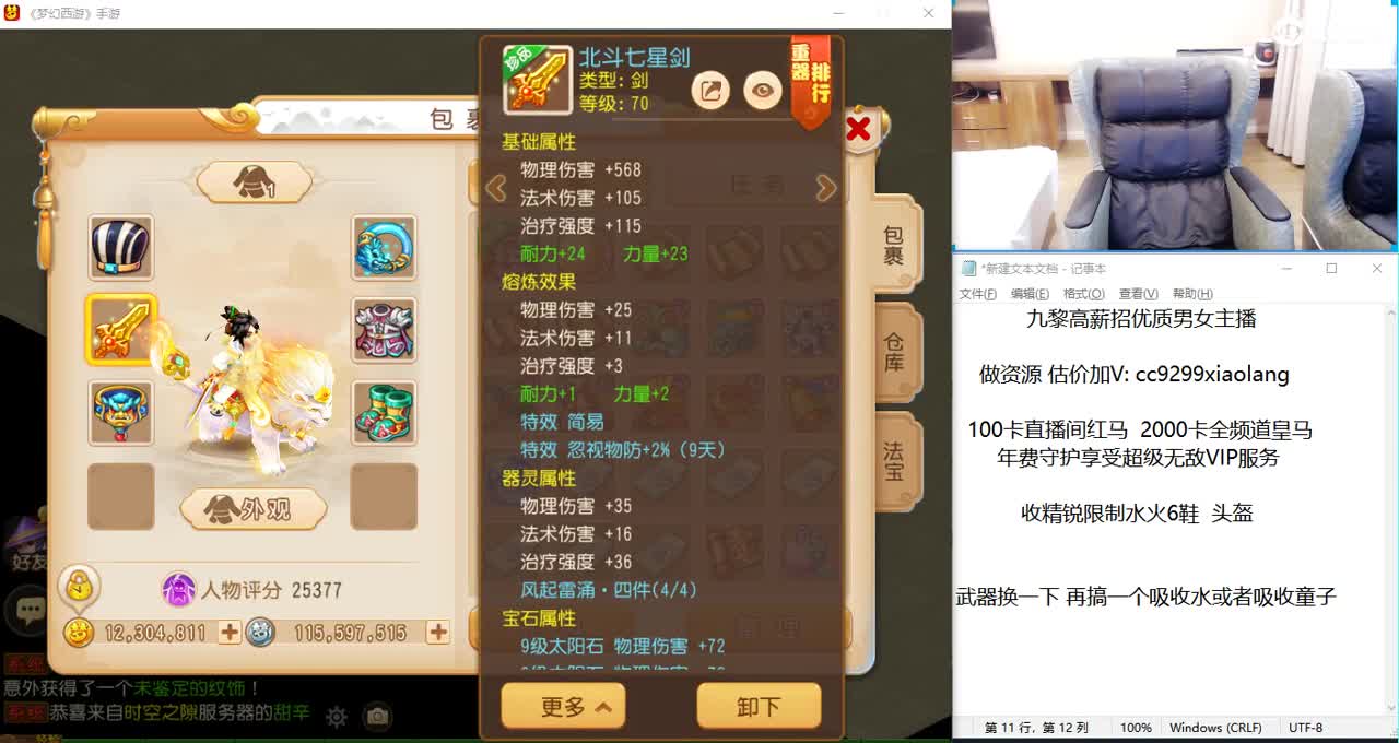Metis冲冲冲 第5段
