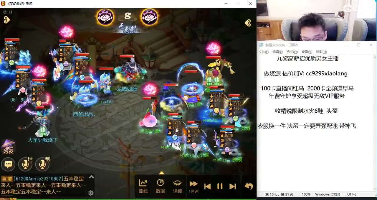 Metis冲冲冲 第6段