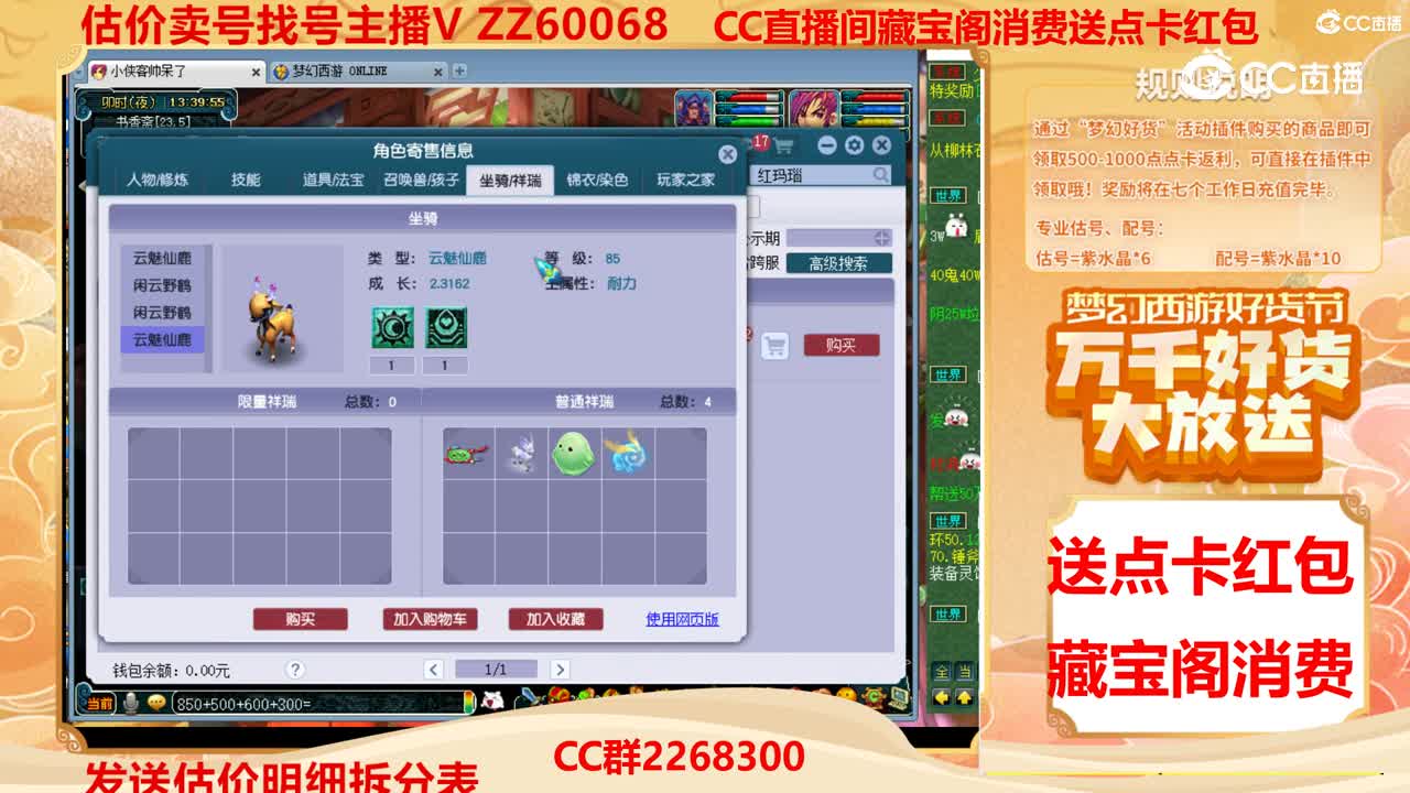 【主播点评】16721327