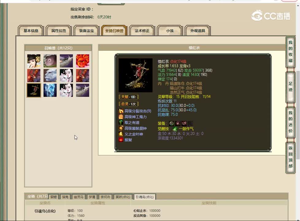 20230221玉树临风159男鬼