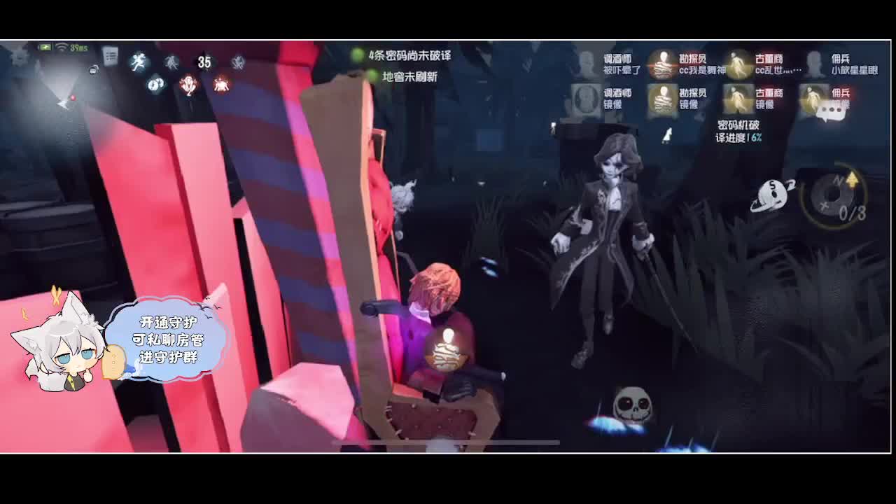 输赢是常态 第3段