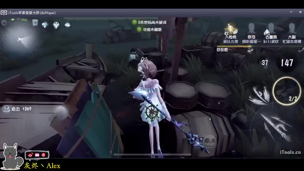 没有拍摄了！ 第3段
