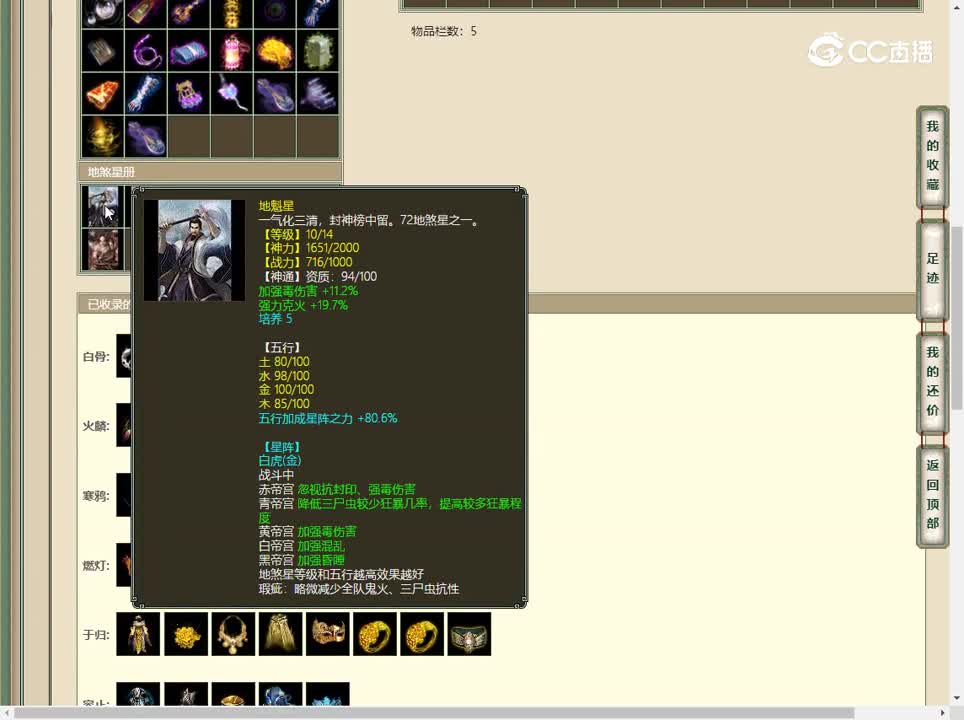 20230221英雄本色178女人