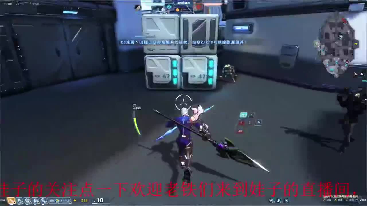 无尽战区 第4段