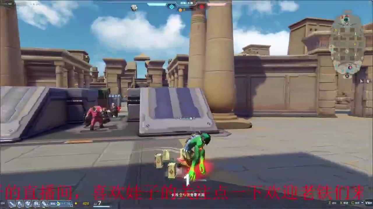 无尽战区 第5段