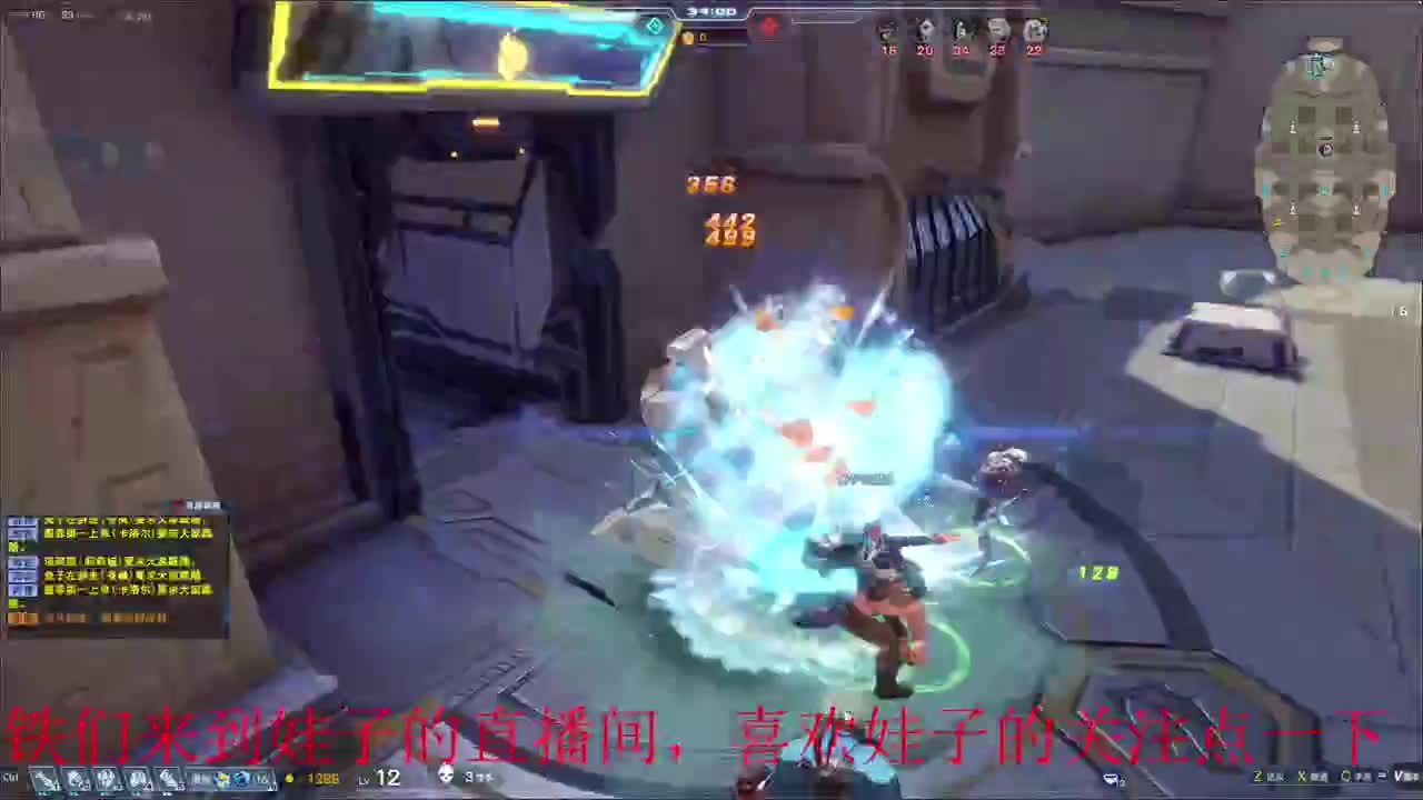 无尽战区 第6段