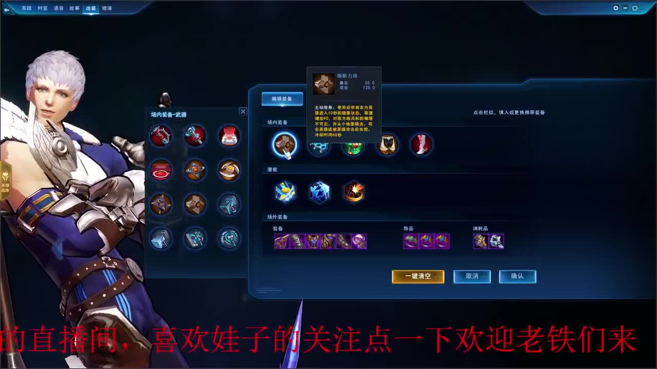 无尽战区 第7段